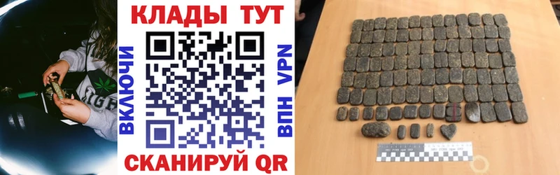 Купить закладку БУТИРАТ  Каннабис  Кокаин  Меф мяу мяу  ГАШ  APVP  АМФ  Чусовой