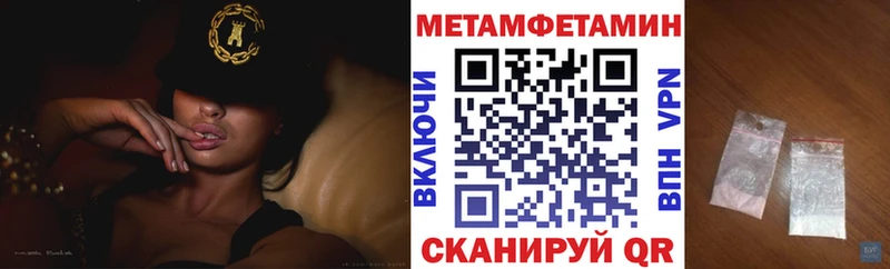 Amphetamine Premium  Купить закладки  Чусовой 