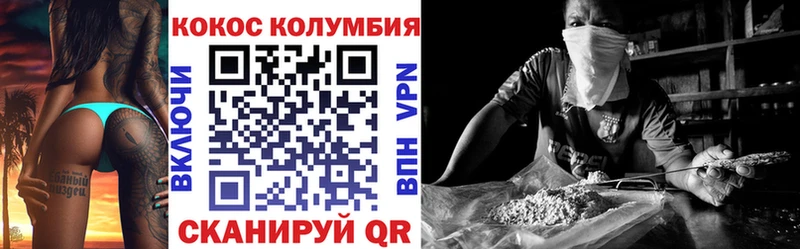 Кокаин Эквадор  Купить  Чусовой 