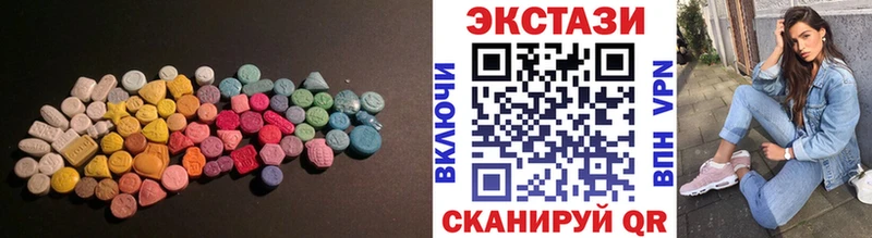 ЭКСТАЗИ Cube  Купить где  Чусовой 