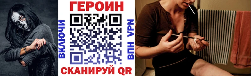 Героин афганец  Купить где  Чусовой 