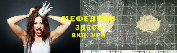 мефедрон VHQ Заводоуковск