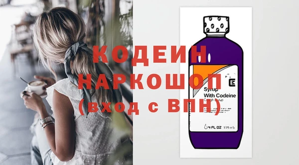 мефедрон VHQ Заводоуковск
