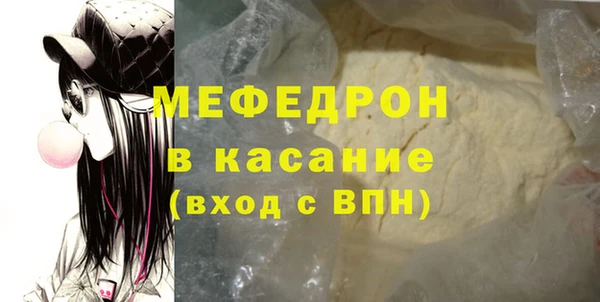 mdpv Заволжск