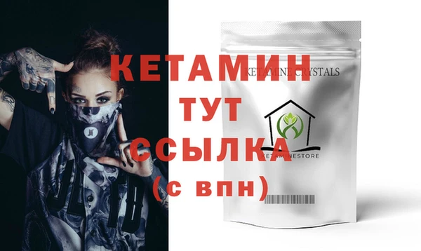 мефедрон VHQ Заводоуковск