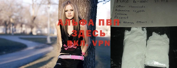 мефедрон VHQ Заводоуковск