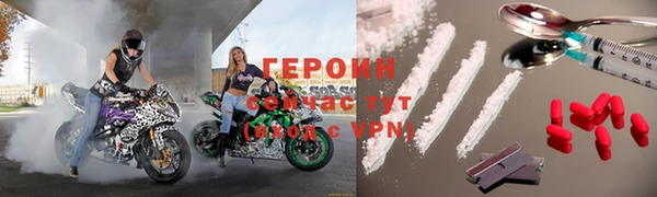 2c-b Заволжье