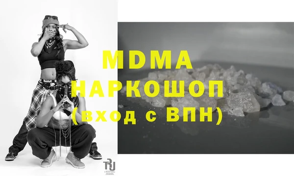 мефедрон VHQ Заводоуковск