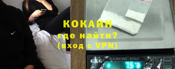 мефедрон VHQ Заводоуковск
