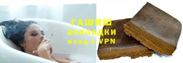 мефедрон VHQ Заводоуковск