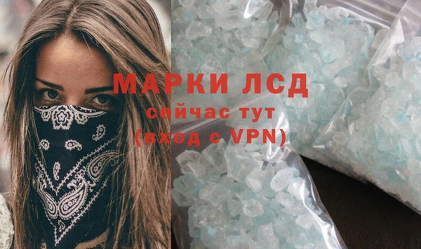 2c-b Заволжье