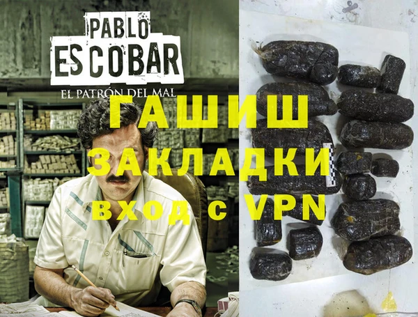 мефедрон VHQ Заводоуковск
