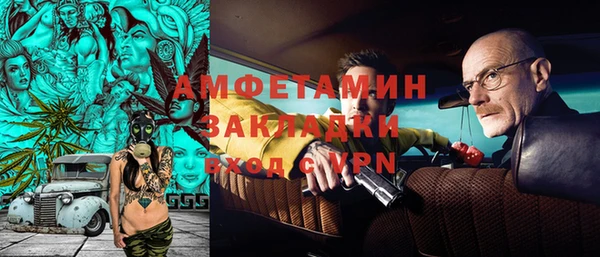mdpv Заволжск