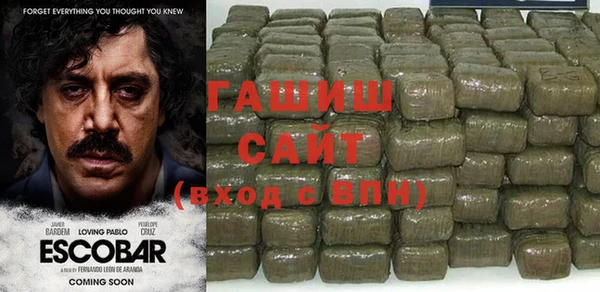 2c-b Заволжье
