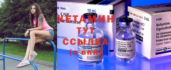 мефедрон VHQ Заводоуковск