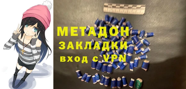 2c-b Заволжье
