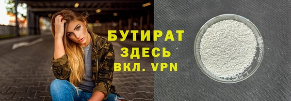 2c-b Заволжье