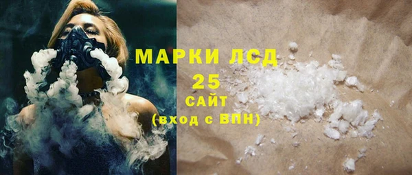 2c-b Заволжье