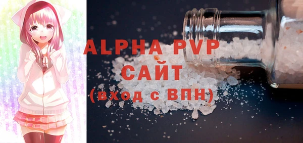 мефедрон VHQ Заводоуковск