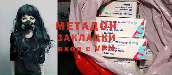 мефедрон VHQ Заводоуковск