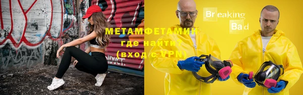 мефедрон VHQ Заводоуковск