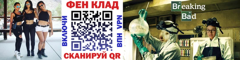 МЕТАМФЕТАМИН мет Чусовой