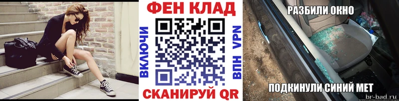 Метамфетамин мет  Купить где  Чусовой 