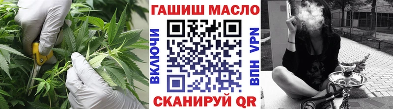 ТГК THC oil  Купить закладки  Чусовой 